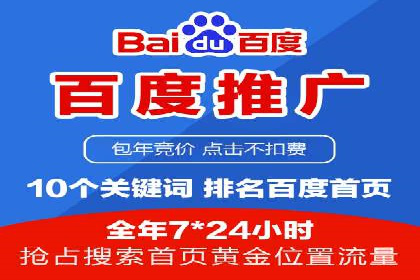 sem竞价推广托管：行业领先企业的成功策略